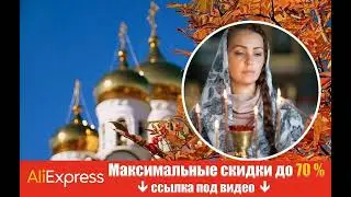 Какой праздник отмечаем 1 сентября: что нельзя делать, приметы, у кого день ангела.