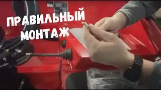ПРАВИЛЬНЫЙ МОНТАЖ АдАптЕрА. ВидеоИнструкция.