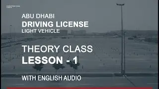 LESSON - 1 | LIGHT VEHICLE DRIVING LICENSE | ABU DHABI - UAE | REGULATING THE ROADS | SIGNAL & SIGNS