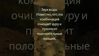 Магическая ангельская частота 55 Гц с звуками воды. Связь с божественностью через звуки природы.