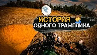 Прыжок на Yamaha Tenere Scrambler пошёл не по плану. Ценный урок усвоен
