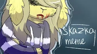 SKAZKA meme