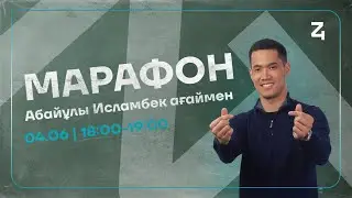 МАТЕМАТИКАЛЫҚ САУАТТЫЛЫҚ | НҰСҚА ТАЛДАУ | ИСО АҒАЙ