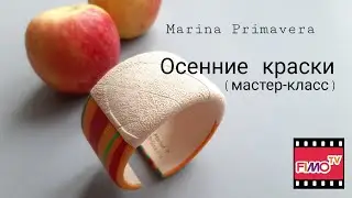 Мастер-класс: Браслет 