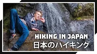 Hiking around Tokyo - Japan's Nature