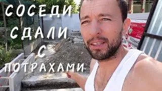 ⚫ У ЛЮДЕЙ НЕТ НИЧЕГО СВЯТОГО, Я НЕ СЛОМАЛСЯ СТРОЮ ДВОР МЕЧТЫ