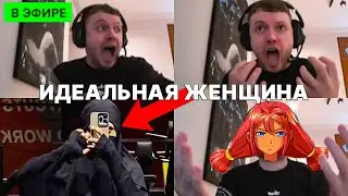 ПАПИЧ НЕ ЛУДИК | О ТОМ КАК ДОЛЖНА ВЫГЯЛДЕТЬ 10/10  | ВСЕ РОФЛЫ СО СТРИМА