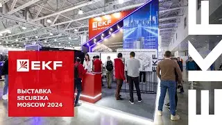 Отчетное видео с нашего стенда на выставке Securika Moscow 2024