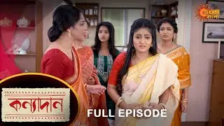 Kanyadaan - Full Episode | 12 June 2022 | Sun Bangla TV Serial | Bengali Serial