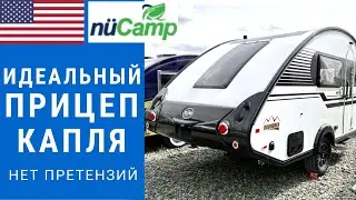 Идеальный прицеп капля | Внедорожный прицеп капля | Внедорожный караван