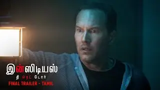 INSIDIOUS: THE RED DOOR – Official Trailer (Tamil)