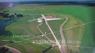 Почему армия Дмитрия Донского ушла на Куликово поле?