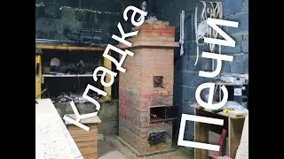 кладка печи из кирпича для дома дачи и гаража подробная схема кладки кирпича