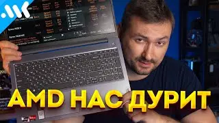 Мобильные Ryzen 7000 | Как выбрать ноутбук и разгадать ребус AMD