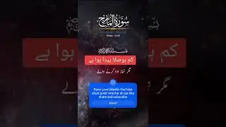 کم صلا پیدا ہوا ہے 