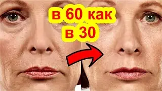 I DON'T HAVE Wrinkles at 60! I Apply A Smooth Face Mask for wrinkles Before Going to Bed In the