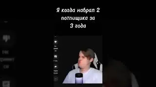 Kussia сигма мем хайп 