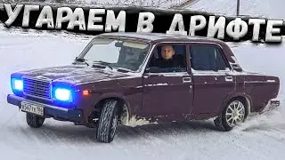 ДАЛИ УГЛА ПЕРЕД КОПАМИ ! ДРИФТ-ВЛОГ