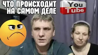 Колесниковы /Помогите /Дайте денег Обзор Влогов /7-Я Колесниковы /Деревенский дневник