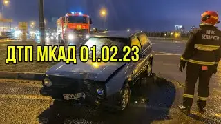 Golf 2 улетел в кювет с Мкад Минск ДТП МЧС 01.02.2023 