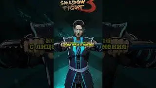 ИТУ Shadow fight 3 