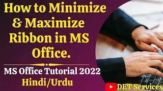 (3.) Ribbon in Microsoft Office Word 2023 | How to Minimize and maximize the Ribbon in Ms Office 365