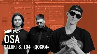 SALUKI & 104 ft OSA - ДОСКИ | Разбор бита