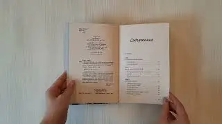 Детская агрессия. Что стоит за деструктивными эмоциями и как развивать в детях эмпатию