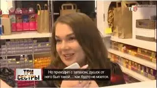 соседи педофила Михаила Хачатуряна о нем самом