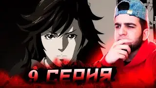 Смотрим Дороро 9 серия | Реакция на аниме