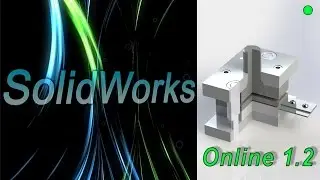 SolidWorks. Online. Проектирование штампа. (Трансляция 1.2) Продолжение / SolidWorks Online