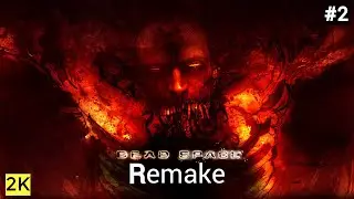 Dead Space Remake (2023) Стрим ► Прохождение | Hard Mode #2