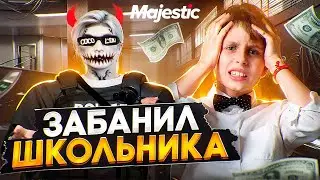 АДМИН ЗАБАНИЛ ШКОЛЬНИКА за ПОКУПКУ ВИРТОВ? в ГТА 5 РП / Majestic RP