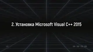 Как скачать файл msvcp140_1.dll для Windows, если появляется ошибка.