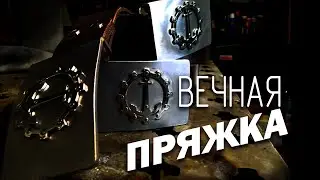 Пряжка из нержавейки своими руками