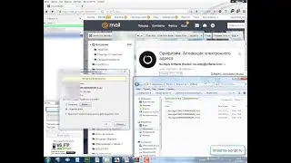 imacros скрипт. Скачивает письма с почты майл