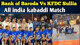 Bank of baroda vs KFDC sullia all india kabaddi Tournament ivarnadu league Match