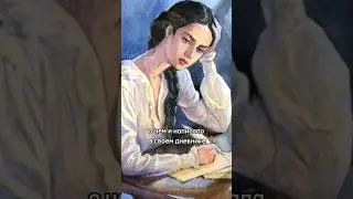 Женская месть в царской России #женщины #отношения