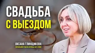 Какие необычные места для регистрации брака выбирают ямальцы и сколько это стоит