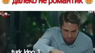 Сериал: Единое сердце. Это просто я в гостях😹
