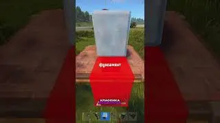 Обновление в Rust 