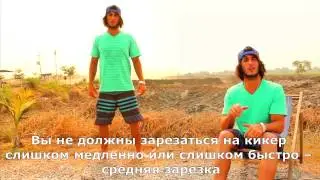 29. Вейкборд. Дабл ролл ту реверт (JulianCohen)