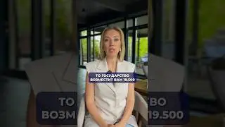 Налоговый вычет на спорт 