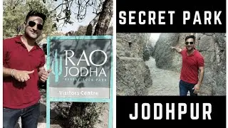 Rao Jodha's Desert Rock park || Places to visit in Jodhpur || Hidden places in Jodhpur #raojodhapark