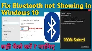 COULD NOT CONNECT error windows 10 / 11 Bluetooth ON/OFF Missing Problem