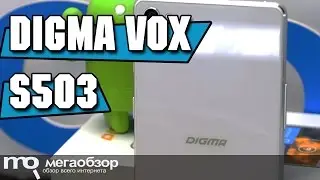 Digma VOX S503 обзор смартфона