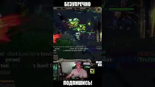 Warlock , дефнул и выиграл 1х5 #dota1 #dota2 #shrots