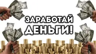 БОЛЬШИЕ ЗАРАБОТКИ ДЕНЕГ В ИНТЕРНЕТЕ.ПРЕЗЕНТАЦИЯ КОМПАНИИ AI.MARKETING