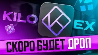 KiloEx Airdrop – обзор и пошаговая инструкция