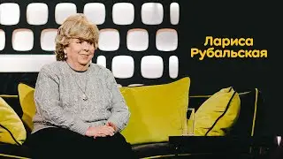 Лариса Рубальская: всеми любимые песни, уникальный дар, карьера